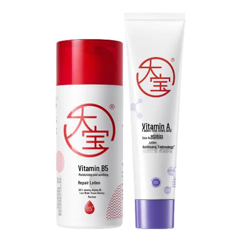 Dabao Retinol Anti-Aging Straffende Hautpflege