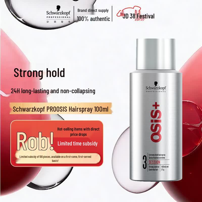 Schwarzkopf Professional OSIS+ Strong Hold Hairspray, 100ml