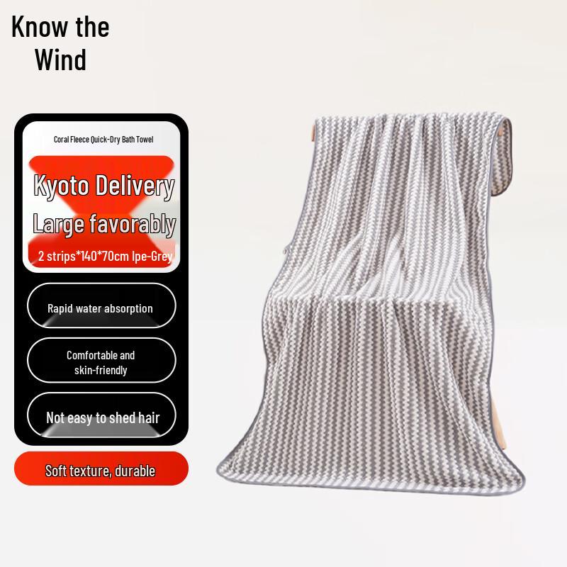 

Zhi Feng Cotton Bath Towel Set