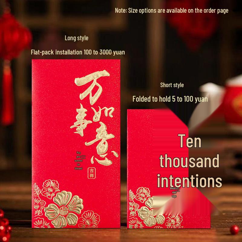 Festive 2026 Cantonese Red Packet for Weddings and Banquets - New Style with Hot Stamping