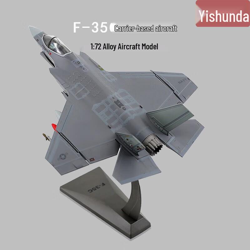 F-35 Lightning II Fighter Jet Alloy Model 1:72 Scale