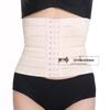 Breathable Waist Trainer Cincher & Postpartum Abdominal Binder
