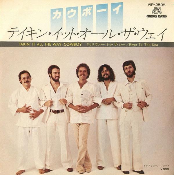 

7inch Record COWBOY Takin It All The Way VIP2595 CAPRICORN 1978 Japan Rock Used