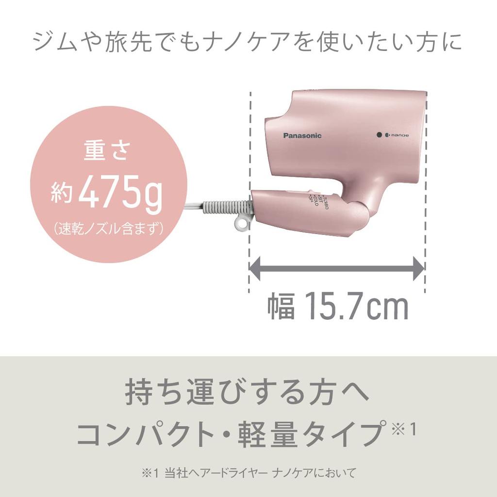 Panasonic Haartrockner Nanocare Weiß EH-NA2J-W