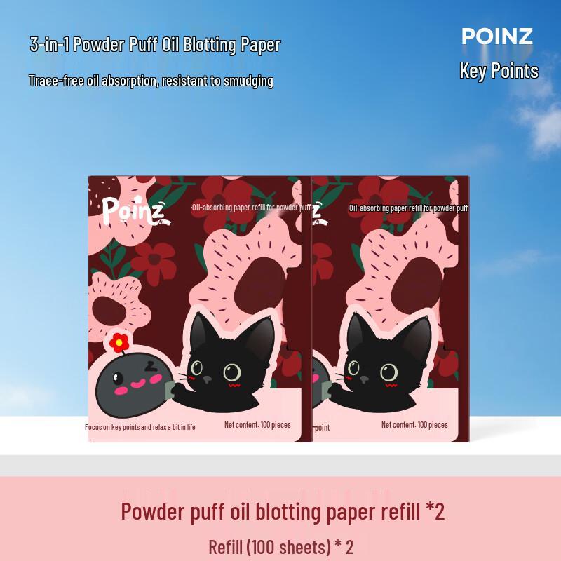 POINZ Powder Puff Oil Control Blotting Paper