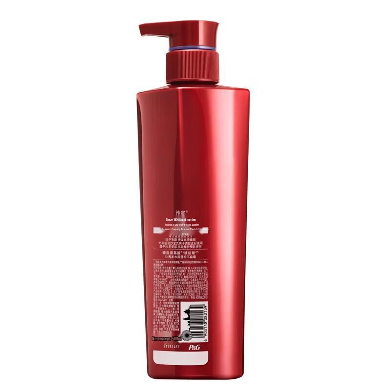 VS Smooth Frizz & Draping Texture Shampoo