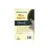 Neerh Ka Nirman Phir The Highly Acclaimed Autobiography of Renowned Popular Poet