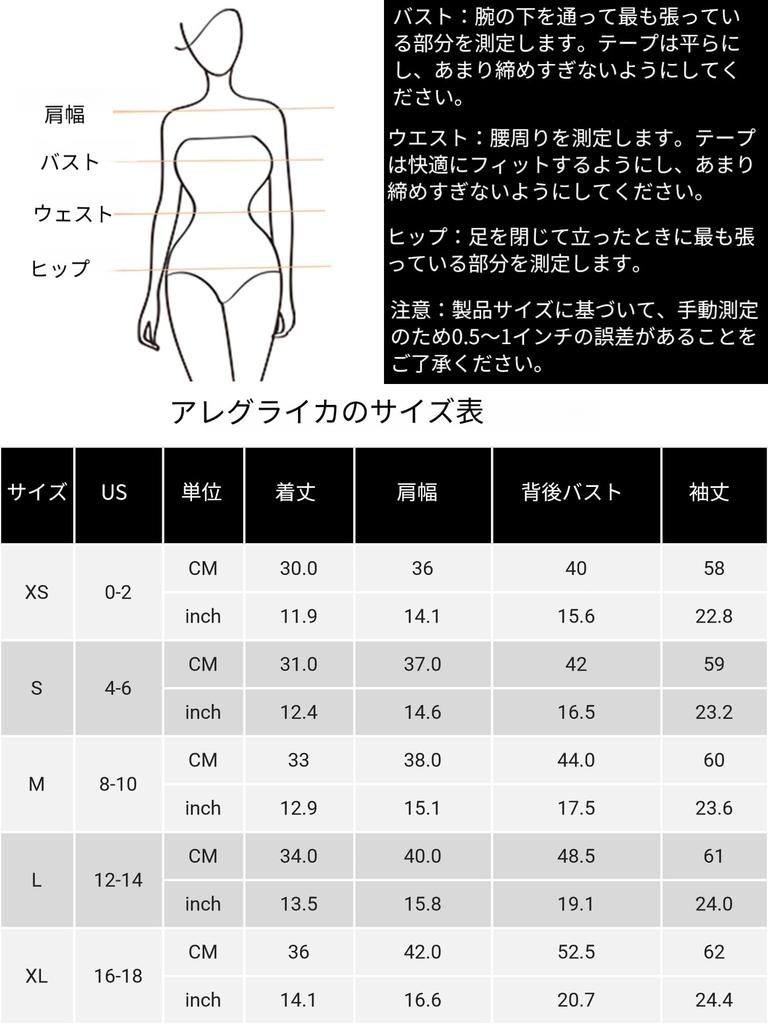 Allegra K Elegant Solid Long Sleeve Bolero Cardigan with Size M Women's Shrug, Black,