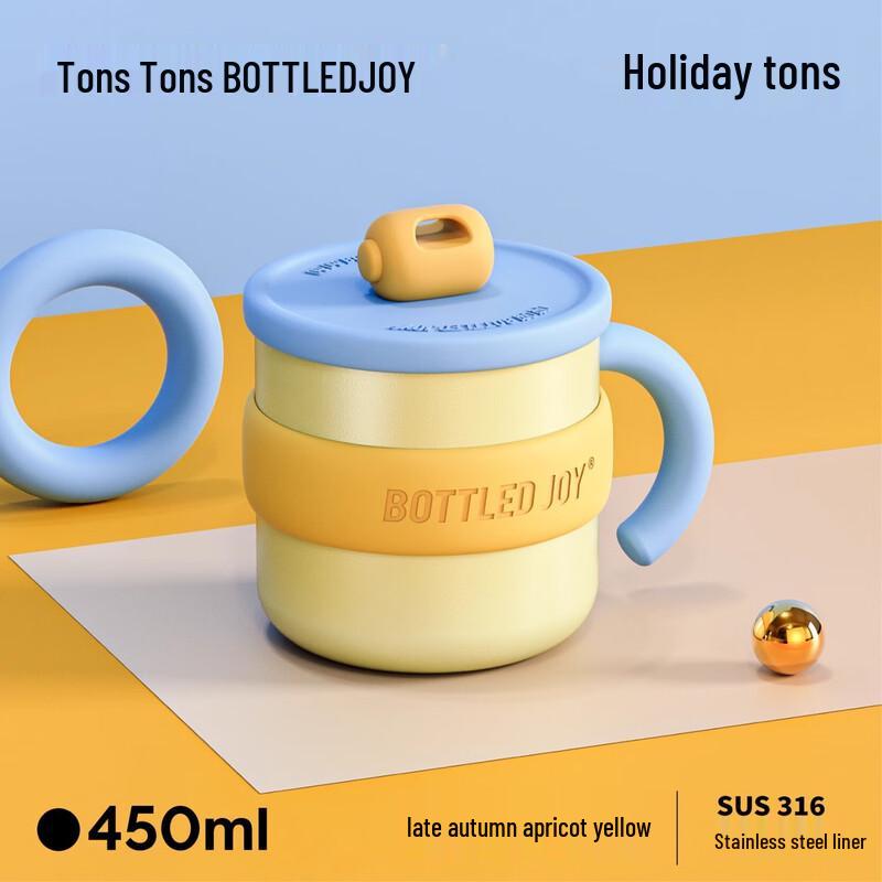 Dundun Holiday Dopamine Insulated Tumbler 450ml