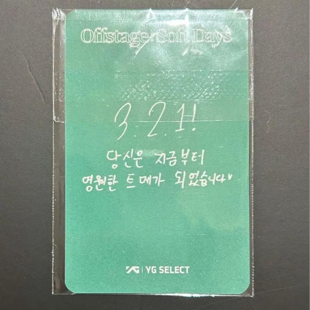 [USED] TREASURE Junkyu Sea Green Pop-Up Visitor Bonus Trading Card