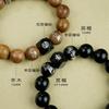 Jujube Inlaid with Silver Taoist Mifu Bracelet, National Style Inlaid with Crape Myrtle Taboo, Golden Light Seal, Flowing Bead Bracelet, God of Wealth