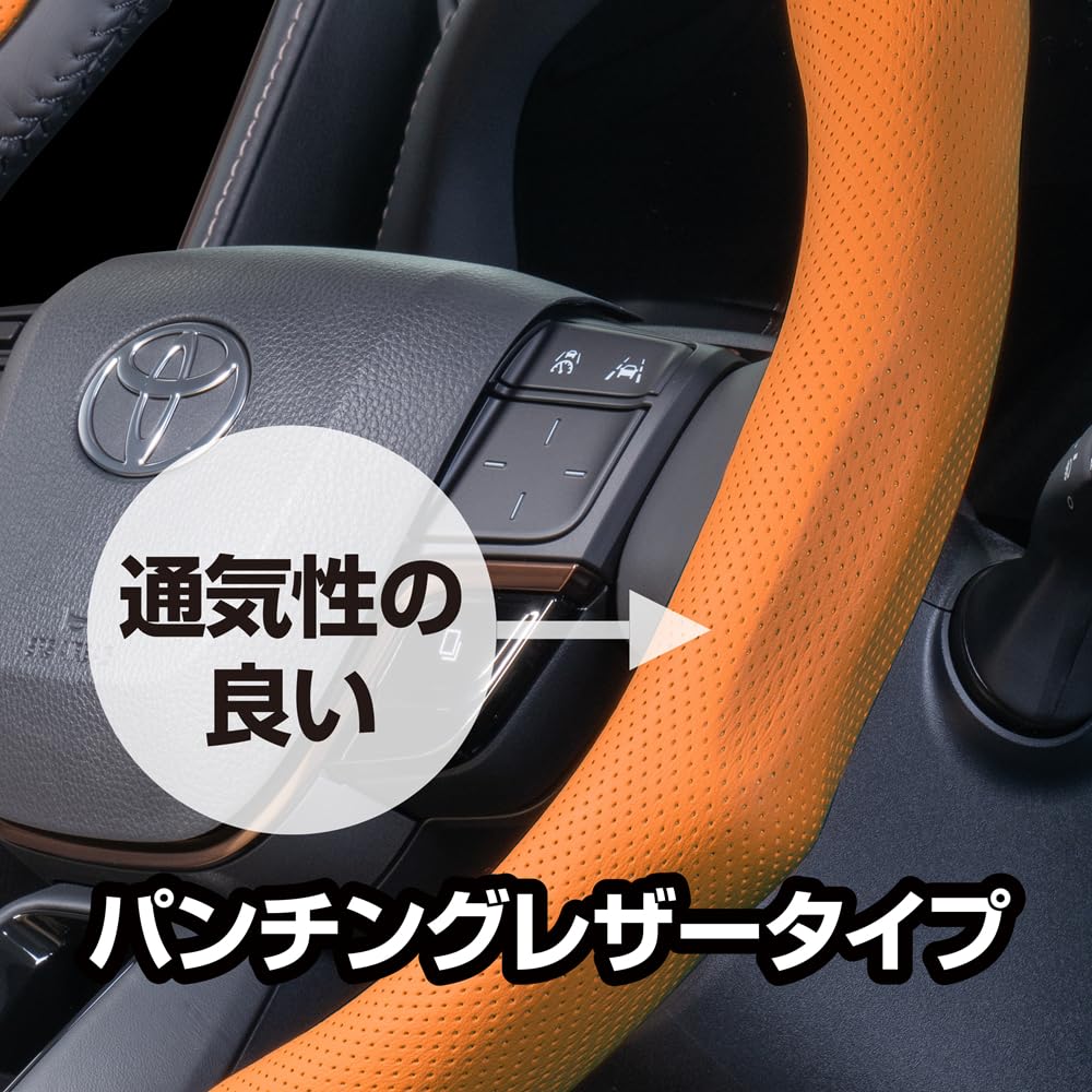 Clazzio Easy Grip Steering Wheel Perforated Red Cover, Leather, [09EEP0022A]