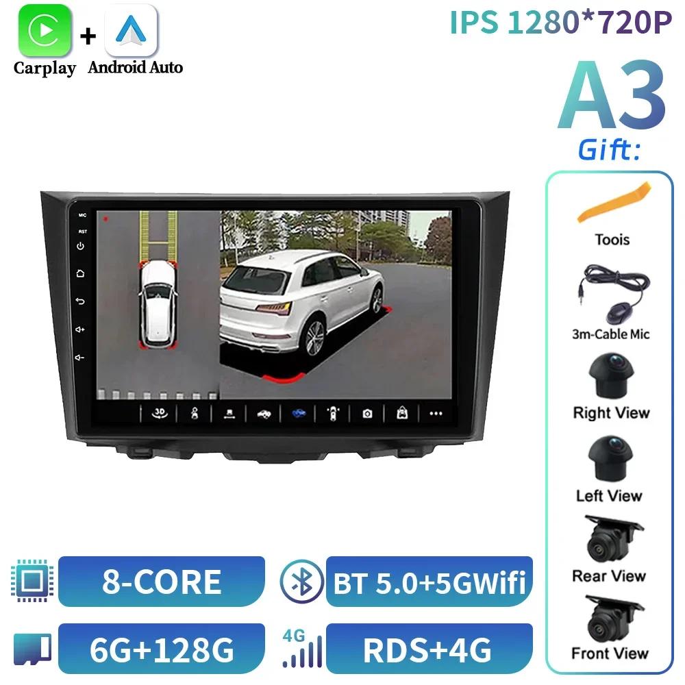 For Suzuki Kizashi 2009-2015 Android Navigation Car Radio Multimedia Video 4G GPS Wireless Bluetooth Carplay Touch Screen Stereo