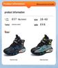 Boys' Winter 2025 New Arrival: Warm Cotton Sports Running Shoes with Double Thickened Plus Velvet for Medium and Large Children.