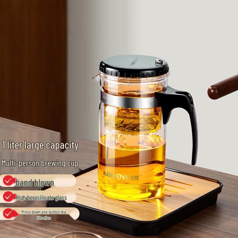 Boyiduo Large Capacity Glass Tea Infuser Teapot