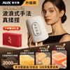 AUX Hand Massager for Joint Pain Relief