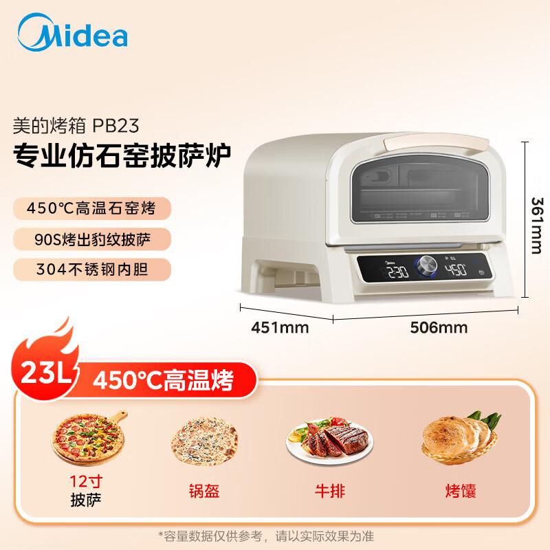 Midea Graphene Pizza Oven PB23