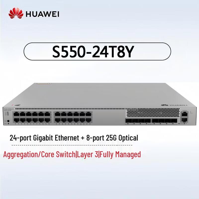 Huawei Kunling S550-24T8Y 25GE Layer 3 Core Switch