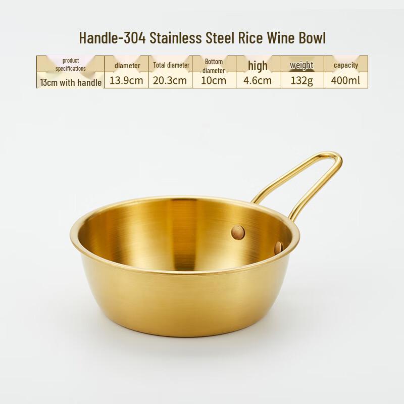 Lainuo 304 Stainless Steel Multipurpose Bowl with Handle