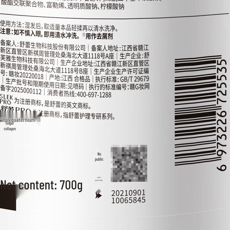 Slek PRO Oil Control Anti-Dandruff Shampoo