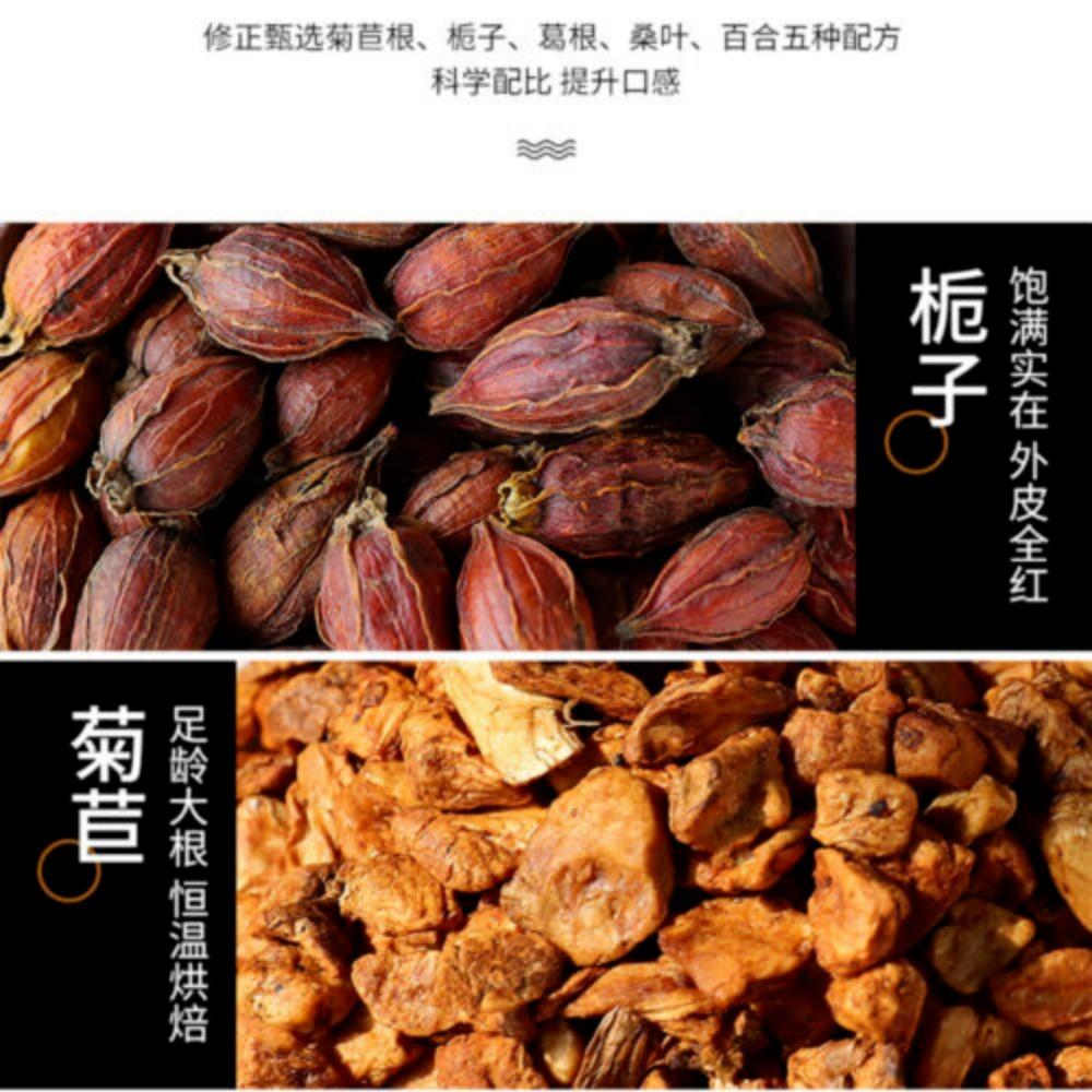 Natural Chicory Gardenia Herbal Tea 20 Bags Detox Purify Energy