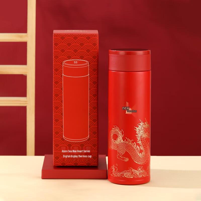 Forbidden City Blue Ocean Heart Digital Insulated Cup