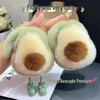 Avocado Dopamine Plush Keychain Charm - Cute Accessory for Bags or Gifts