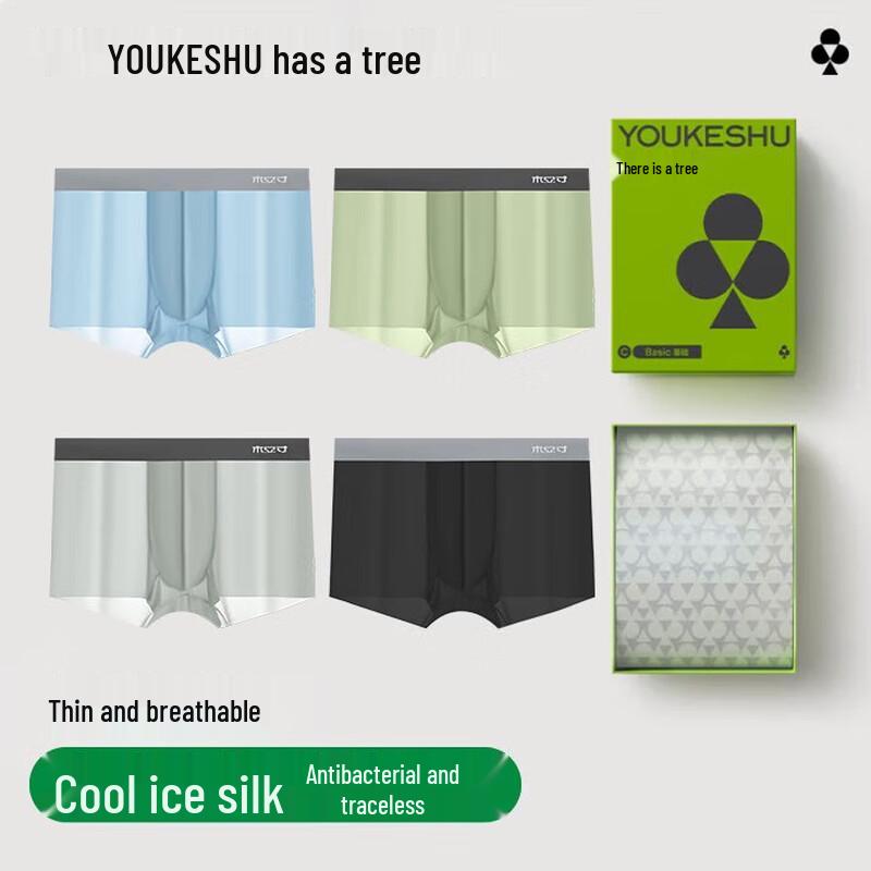 Youkeshu Men's Ice Silk Antibacterial Boxer Briefs