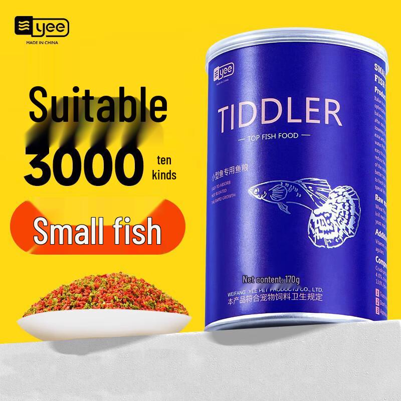 YEE Nutritional All-Stage Fish Food Pellets