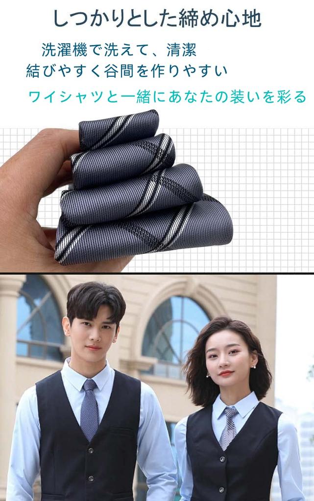 [NECOTIA] Washable Business Tie Set [with Laundry Net] Stylish Tie Set Popular Checkered Pattern Small Pattern Plaid Stripe Dot Men's Job Hunting