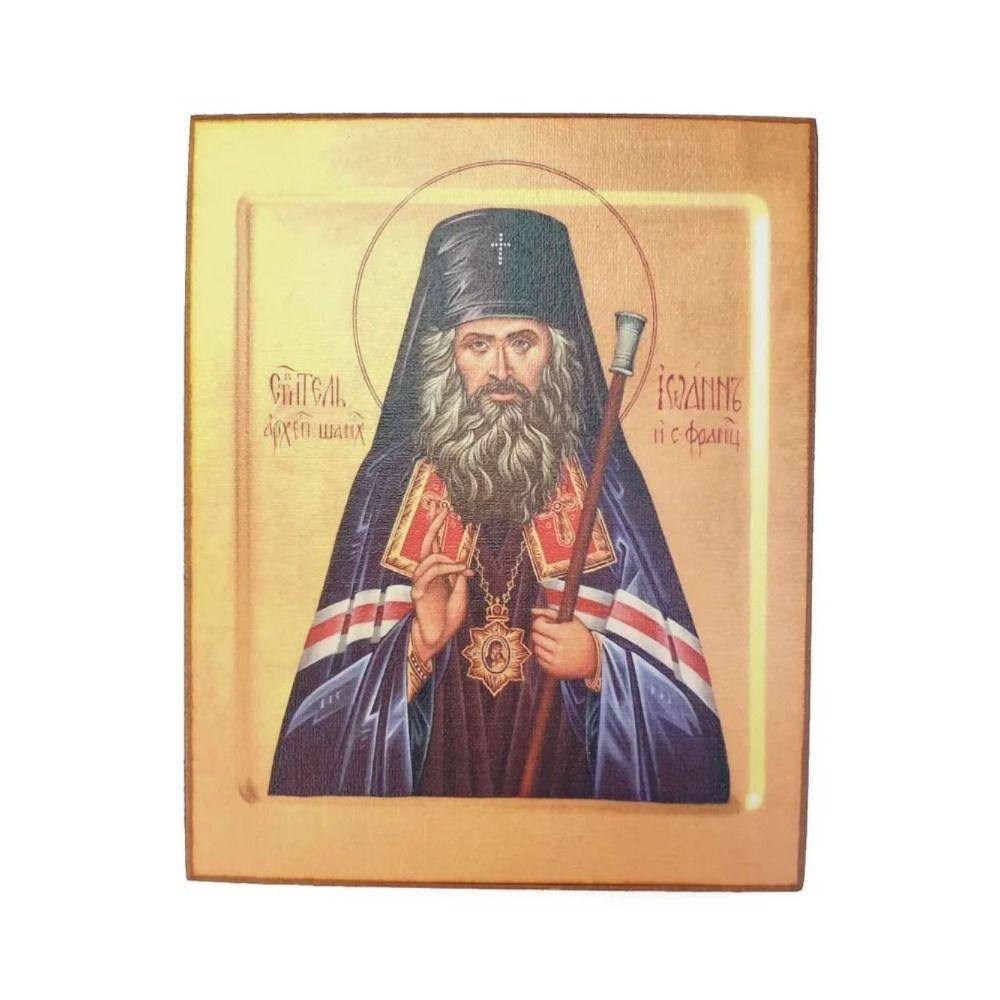 Religious Wall Decor 20x30cm