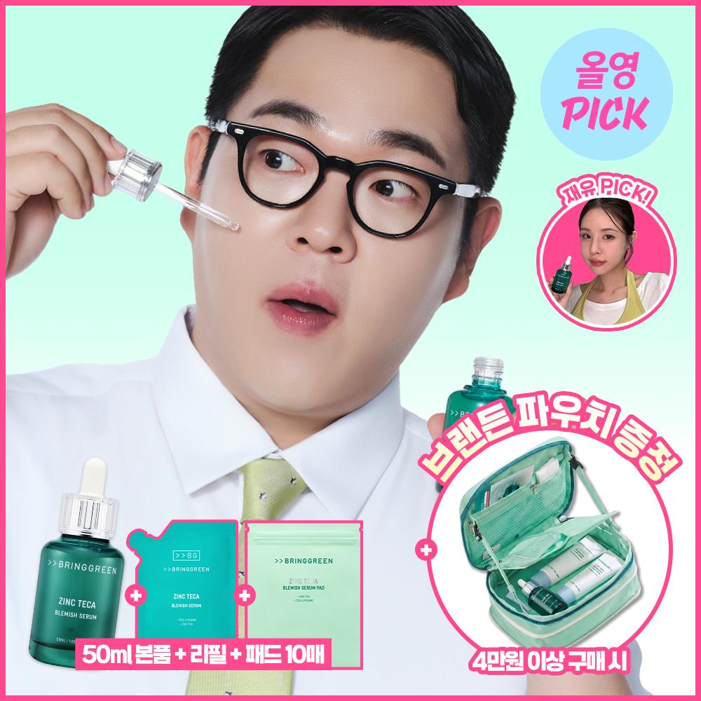 Bring Green Zinc Teca Trouble Serum 50ml + Refill 25ml