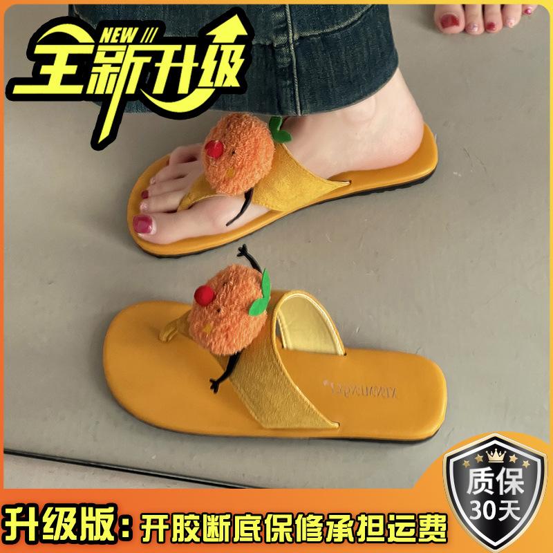 Casual cute plush doll non-slip beach shoes women's summer casual sandals flip-flops