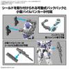 Bandai Spirits 30 Minutes Missions 1 144 Optional Parts Set 19  Multi Shield  [plastic Model Parts]