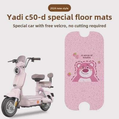Yadi C50-D Waterproof Cute Foot Pad for Guanneng Electric Scooter - Decorative Accessory for Girls