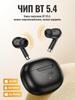 Hoco EQ24 Wireless Earphones Bluetooth 5.4, Touch Control, with Microphone, USB Type-C, Stylish and Compact, Supports Siri