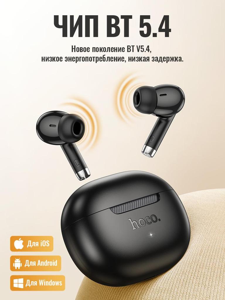 Hoco EQ24 Wireless Earphones Bluetooth 5.4, Touch Control, with Microphone, USB Type-C, Stylish and Compact, Supports Siri