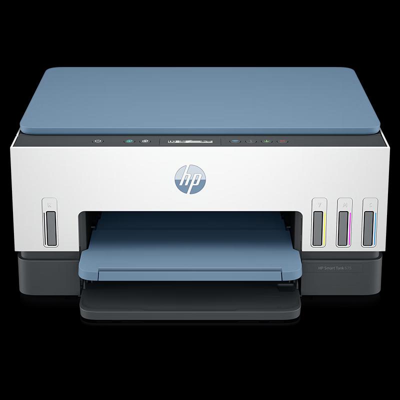 HP Tank 675 A4 Color Inkjet All-in-One Printer CN Plug (adapter Included)