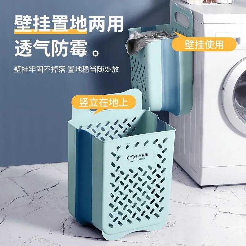 Foldable Dirty Clothes Basket Household Dirty Clothes Storage Basket Laundry Basket Toilet Wall Hanging Storage Frame