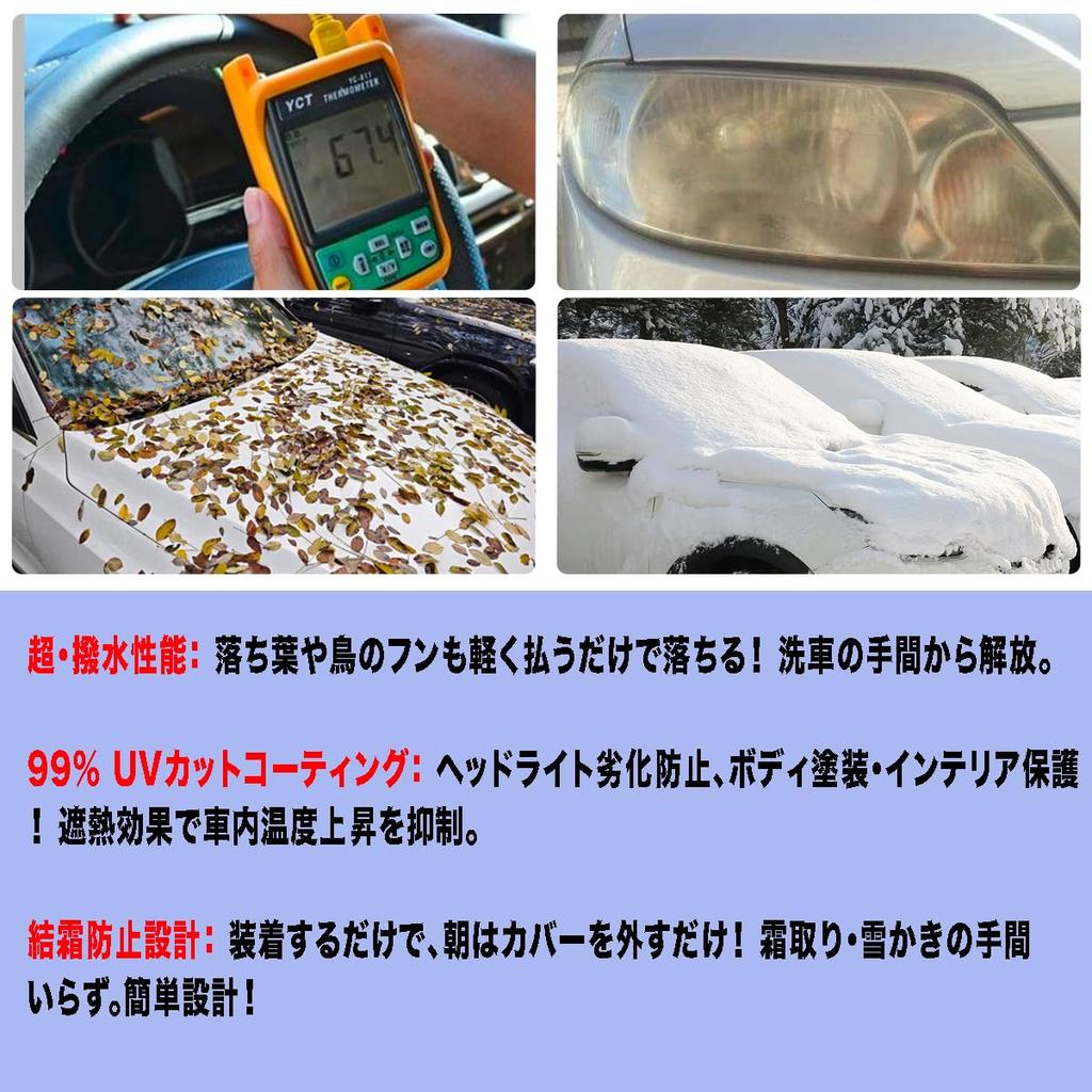 LINFEN Hood Cover, Half Car Cover, Half Fleece-Lined, Waterproof, Snowproof, UV Protection, Dustproof, Sun