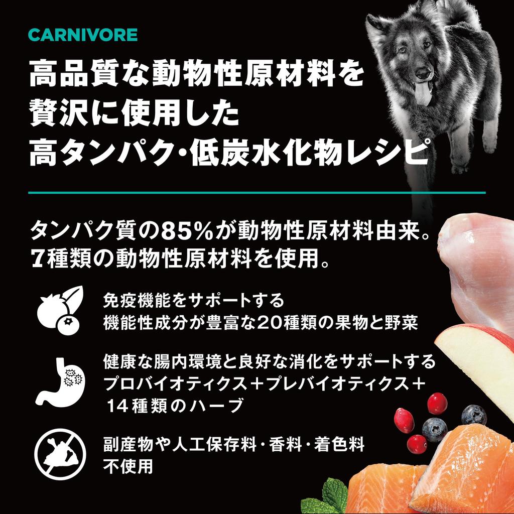 of SOLUTIONS Carnivore Dog Food 800g High Protein Low Carbohydrate Adult Dogs All Dog Breeds Chicken Turkey Duck [Plenty Meat] GO! Grain-Free & [Go