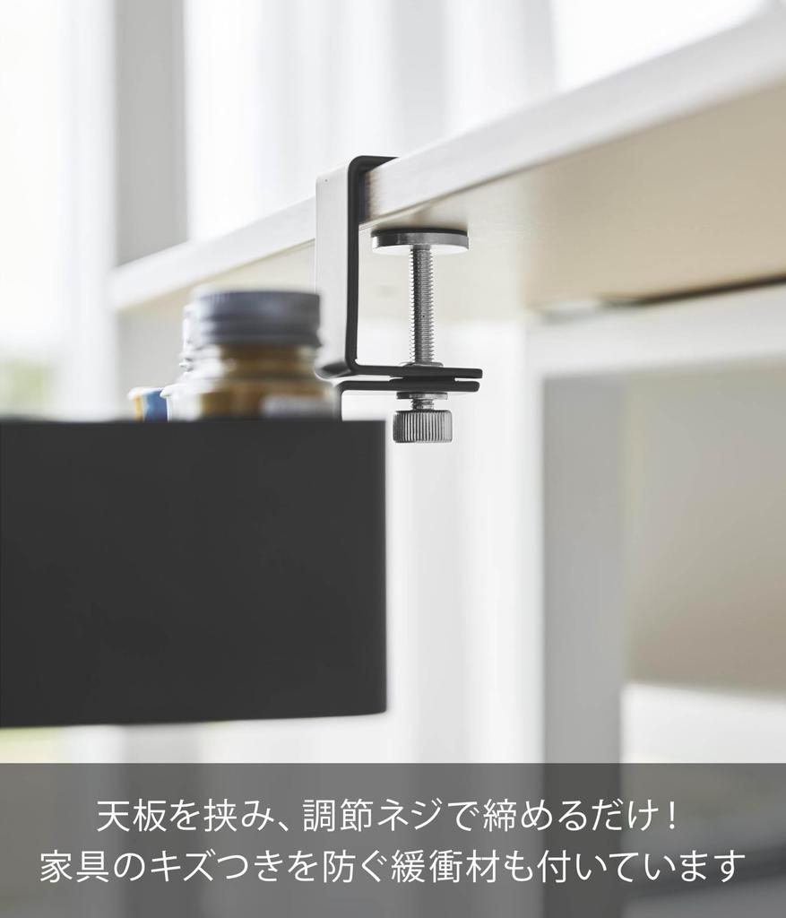 Yamazaki Tower Rotating Storage Rack with Lower x D21 x Small Item Can be Mounted on Top or Model 10366 Dividers, Black, Rack W24.2 H15.6cm,