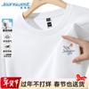 Jeanswest Men's Whale Print Long Sleeve T-Shirt
