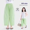Tutuxiaoxiang Girls' 100% Cotton Anti-Mosquito Wide-Leg Casual Pants