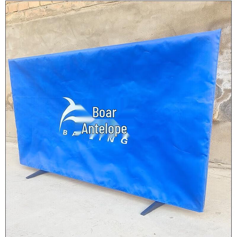 Bo Jue Foldable Table Tennis Court Barrier