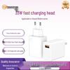 33W EU/US Fast Charger for Xiaomi 10/11 Pro & Redmi K40
