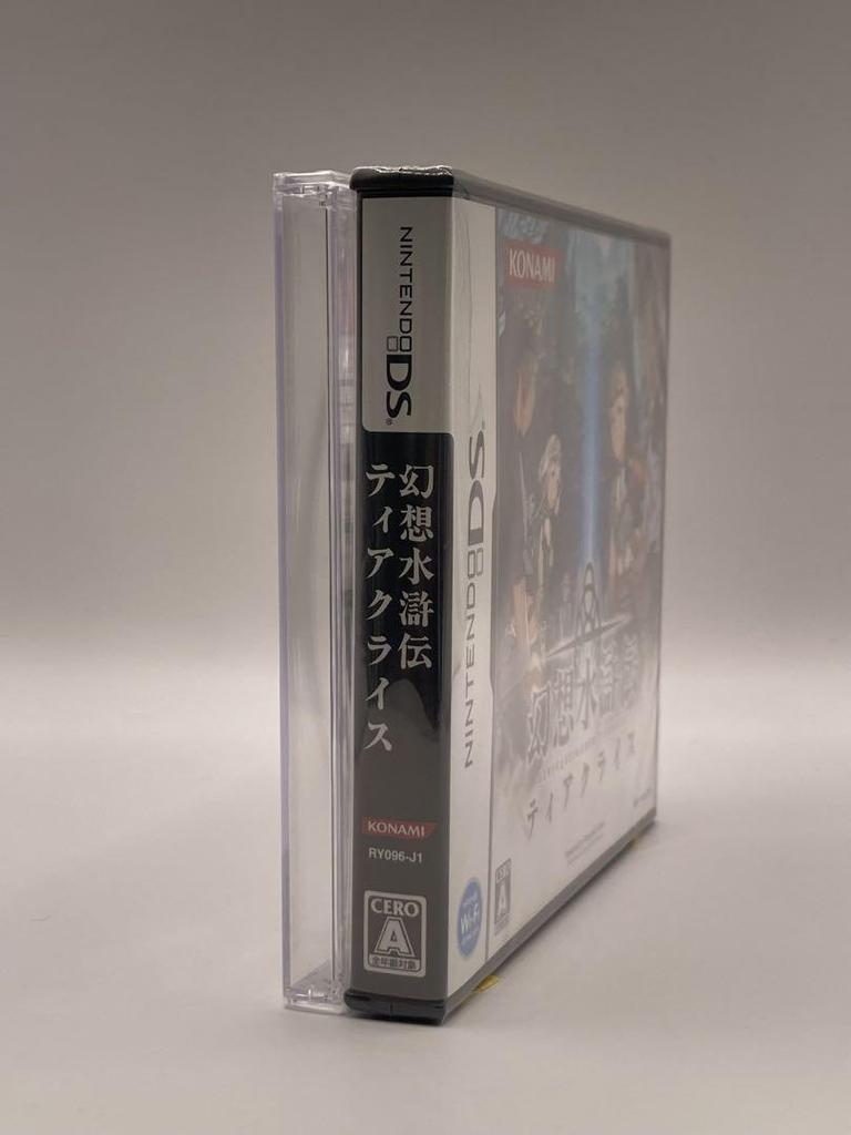 [USED] Suikoden Tierkreis (DS) with bonus item