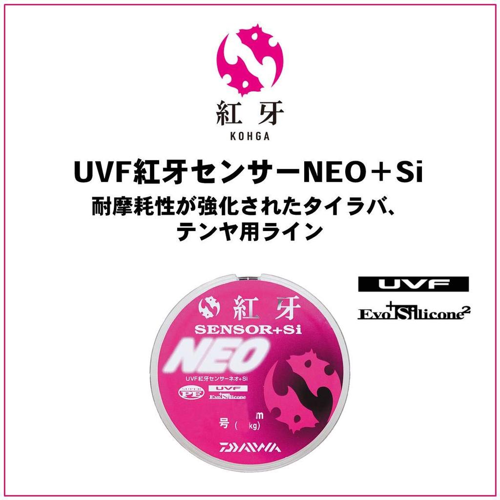 Daiwa Line UVF Benga Sensor 300m NEO+Si 0.6