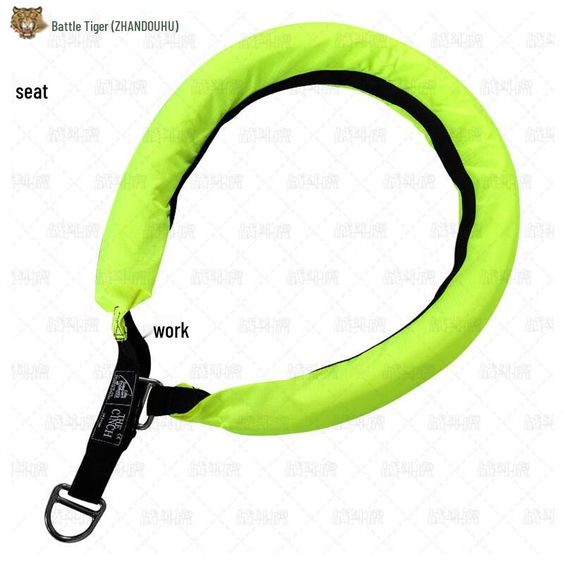 Fighting Tiger Water Rescue Ring Set