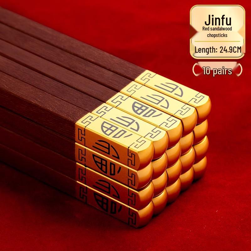 Red Sandalwood Chopstick Gift Set: Unlacquered, Unwaxed Solid Wood for One Person